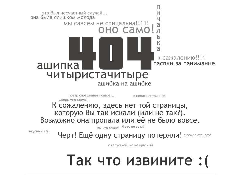 404 Волоколамск